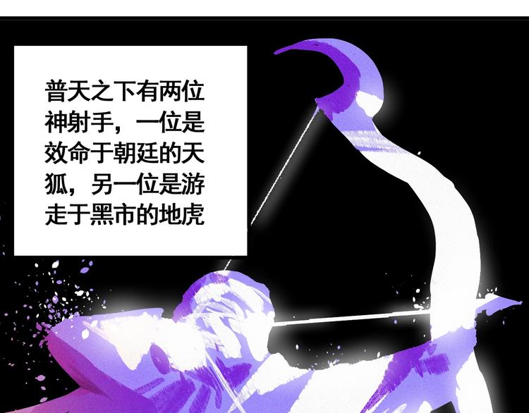 第7话 这个考试太死亡了！(1/3)-第8话