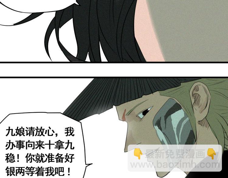 第7话 这个考试太死亡了！(1/3)-第8话