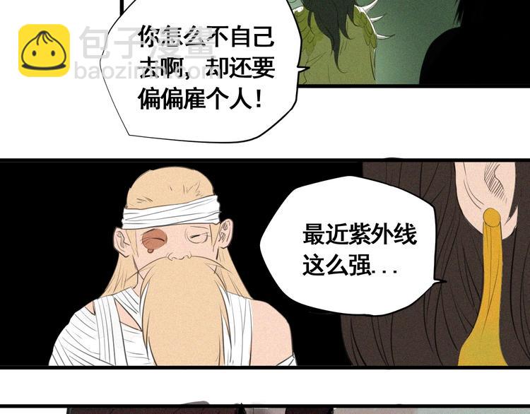 第7话 这个考试太死亡了！(1/3)-第8话