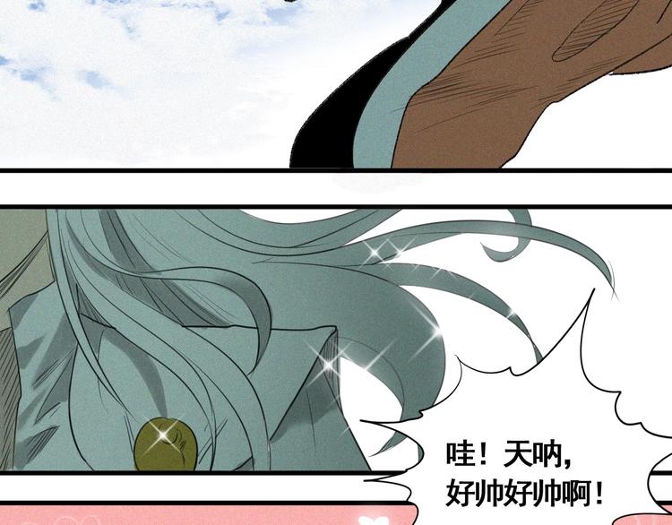 第7话 这个考试太死亡了！(1/3)-第8话