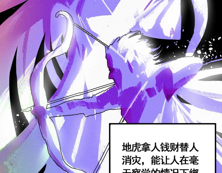 第7话 这个考试太死亡了！(1/3)-第8话