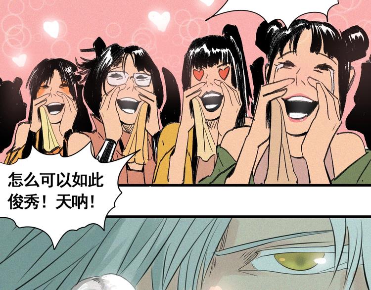 第7话 这个考试太死亡了！(1/3)-第8话