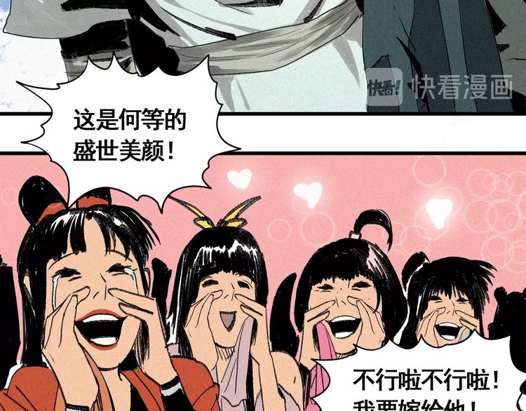 第7话 这个考试太死亡了！(1/3)-第8话