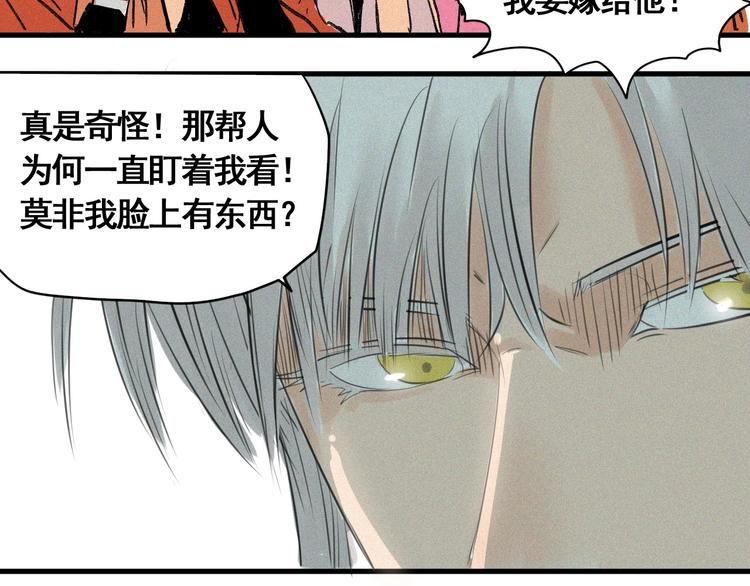 第7话 这个考试太死亡了！(1/3)-第8话