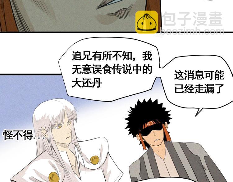 第7话 这个考试太死亡了！(1/3)-第8话