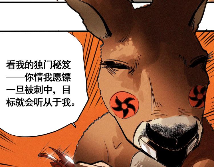 第7话 这个考试太死亡了！(1/3)-第8话