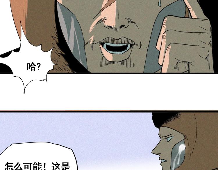 第7话 这个考试太死亡了！(1/3)-第8话