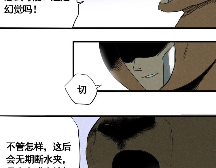 第7话 这个考试太死亡了！(1/3)-第8话