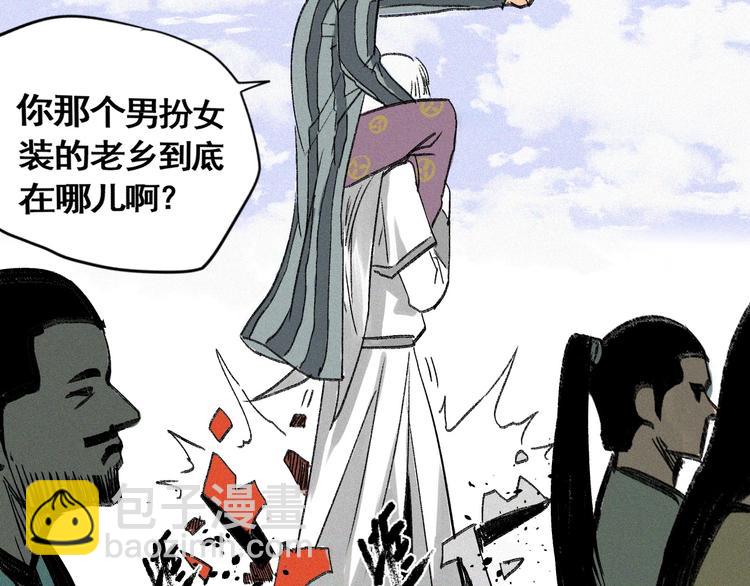 第7话 这个考试太死亡了！(1/3)-第8话