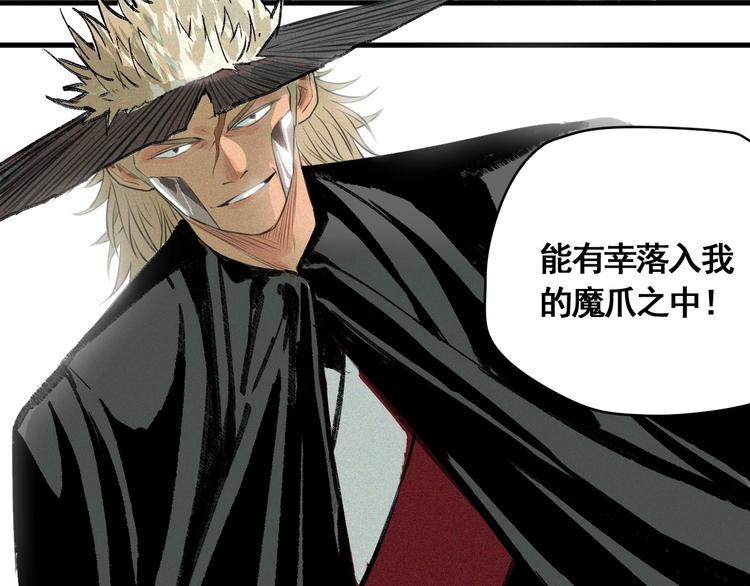 第7话 这个考试太死亡了！(1/3)-第8话