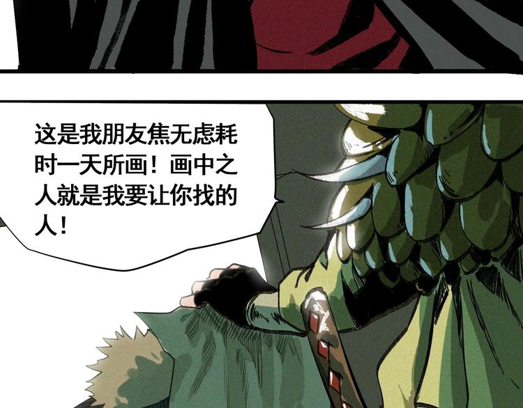 第7话 这个考试太死亡了！(1/3)-第8话