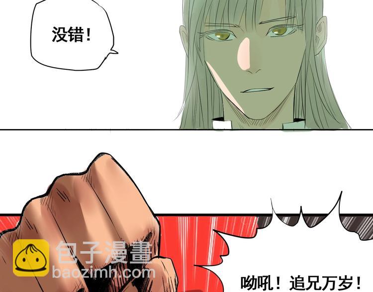 第9话 武考开始(1/3)-第10话