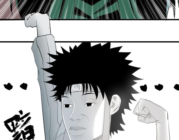 第9话 武考开始(1/3)-第10话