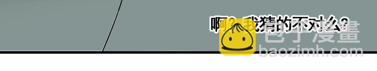 第9话 武考开始(1/3)-第10话