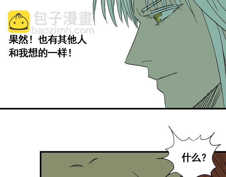 第9话 武考开始(1/3)-第10话