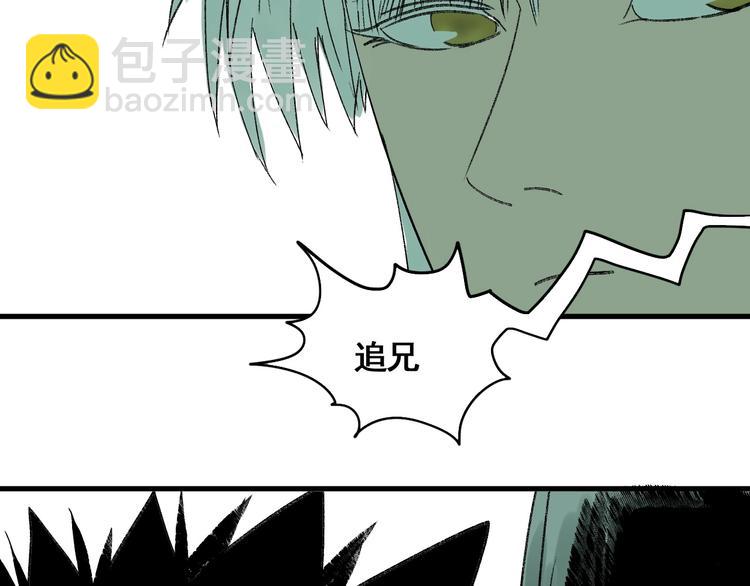 第9话 武考开始(1/3)-第10话