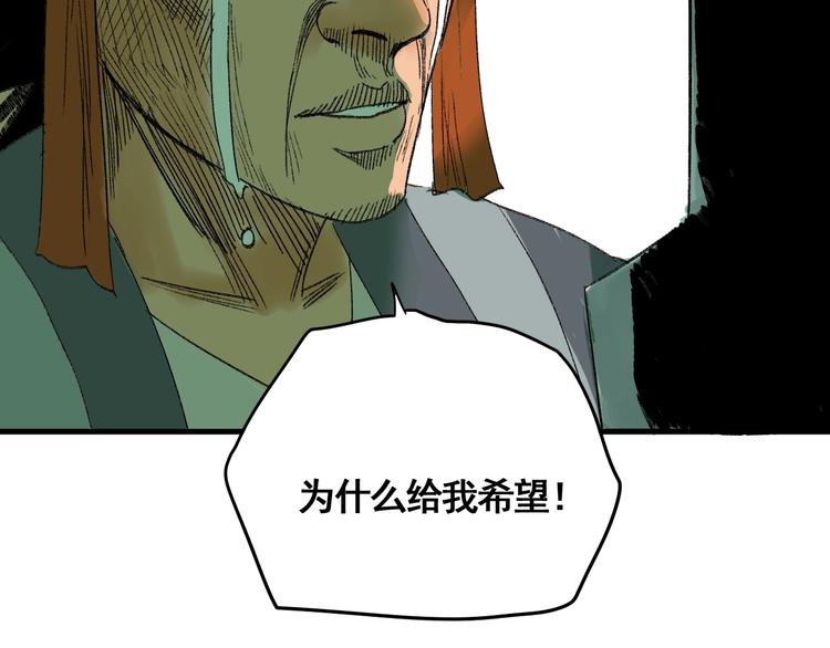 第9话 武考开始(1/3)-第10话