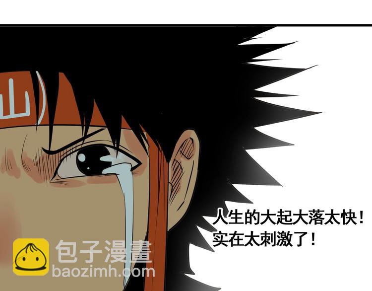 第9话 武考开始(1/3)-第10话