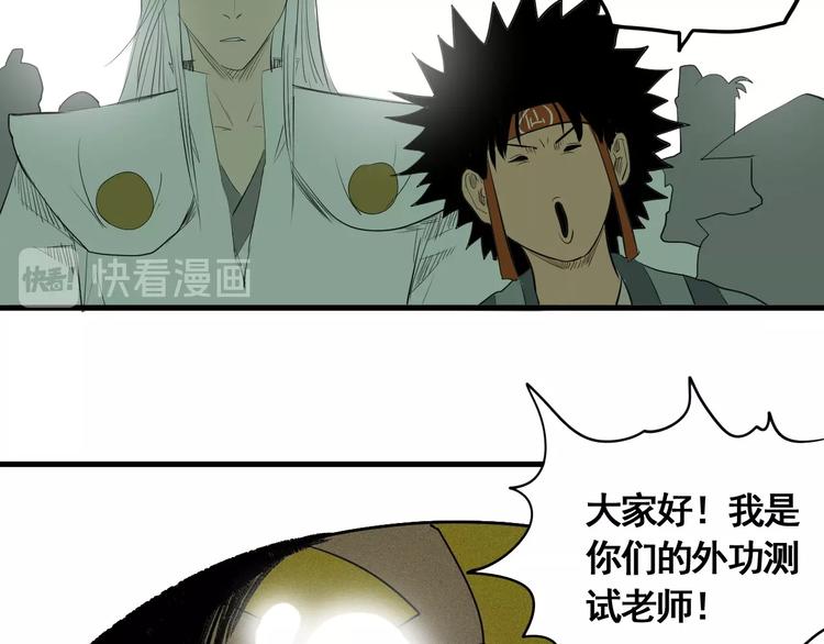 第9话 武考开始(1/3)-第10话