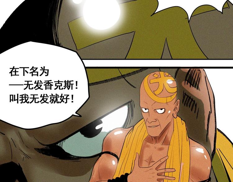 第9话 武考开始(1/3)-第10话