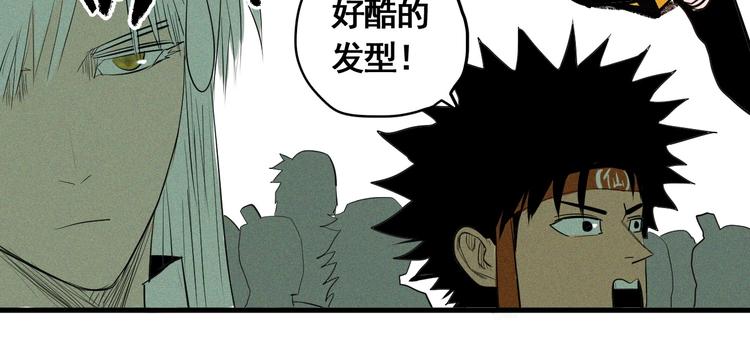 第9话 武考开始(1/3)-第10话