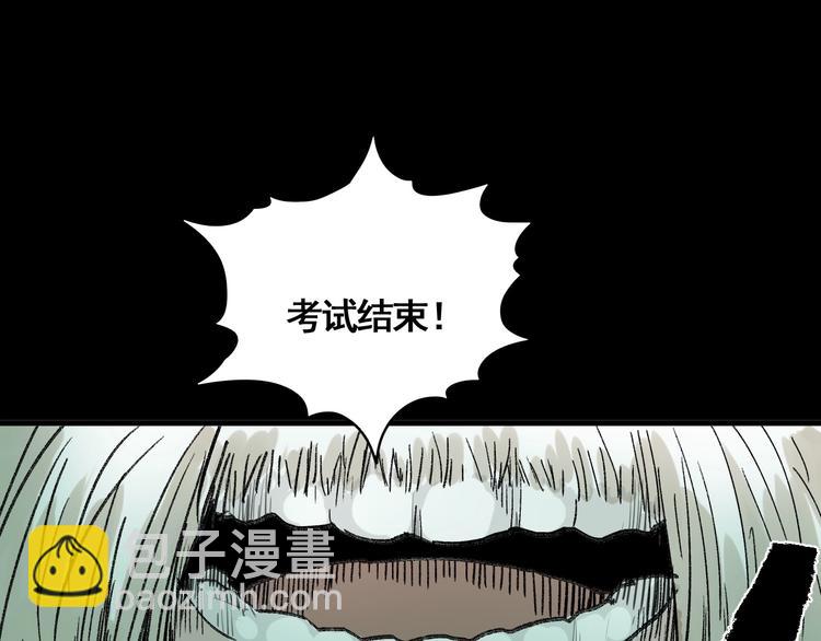 第9话 武考开始(1/3)-第10话