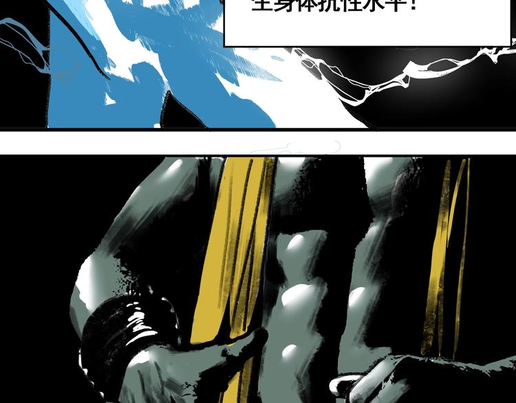 第9话 武考开始(1/3)-第10话