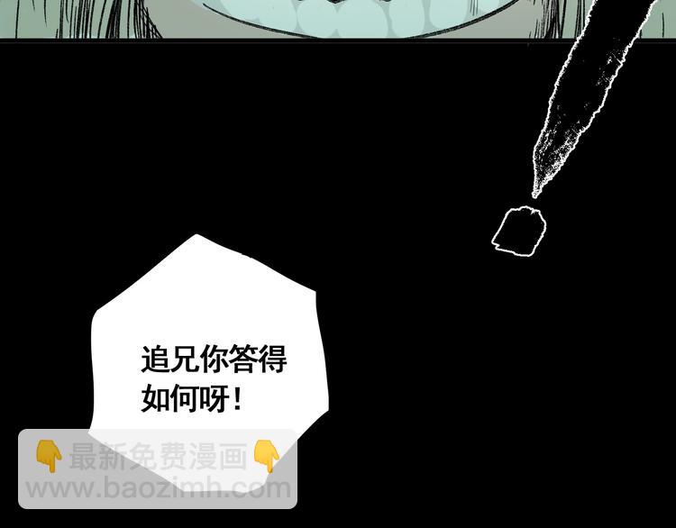 第9话 武考开始(1/3)-第10话