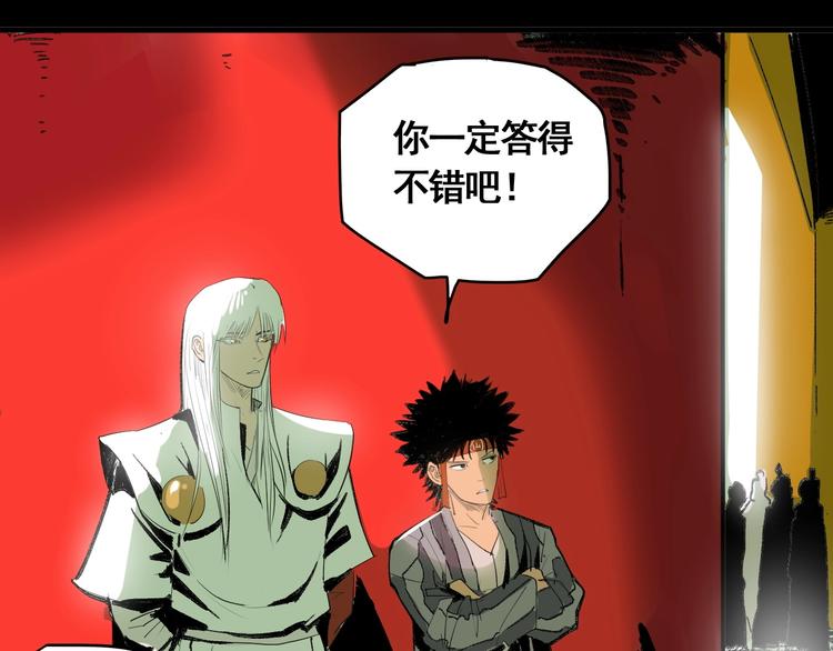 第9话 武考开始(1/3)-第10话