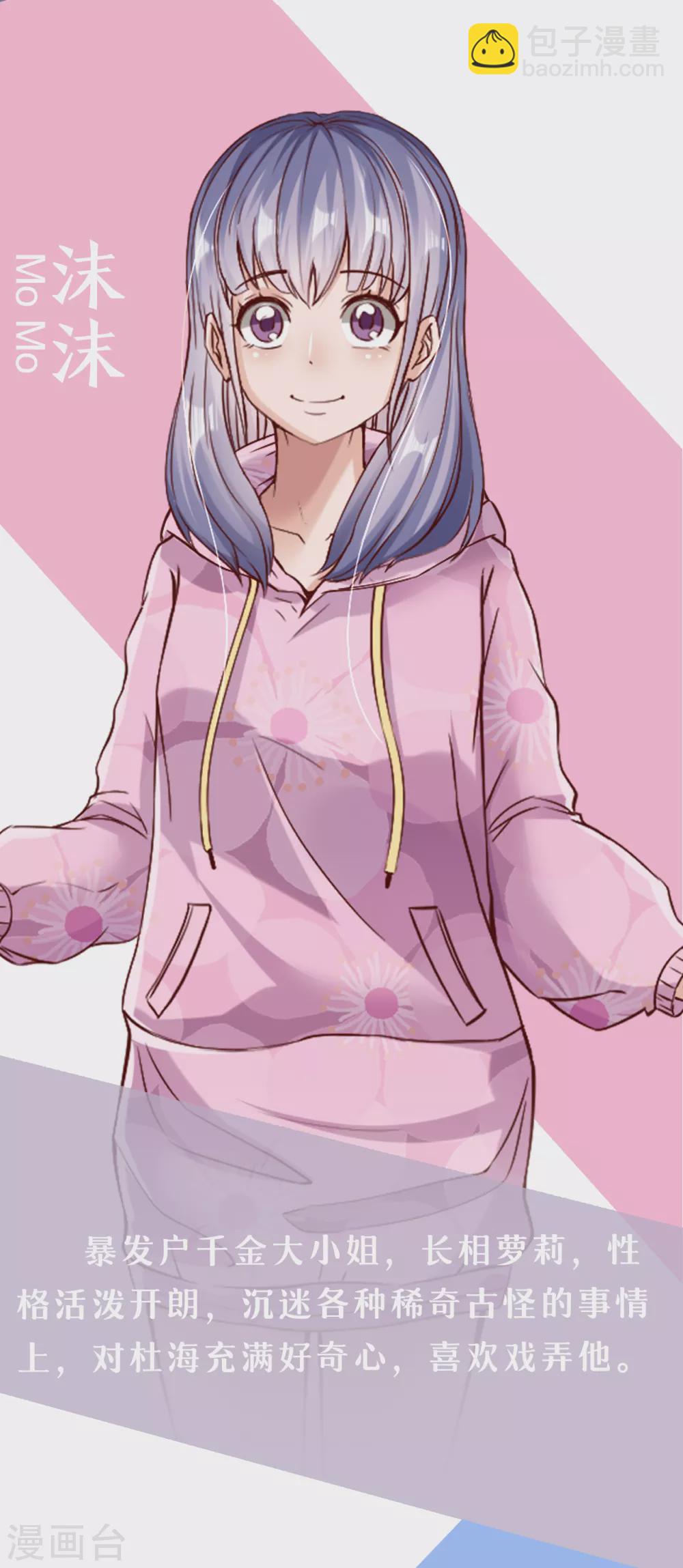 半腦神探 - 人物介紹 - 1