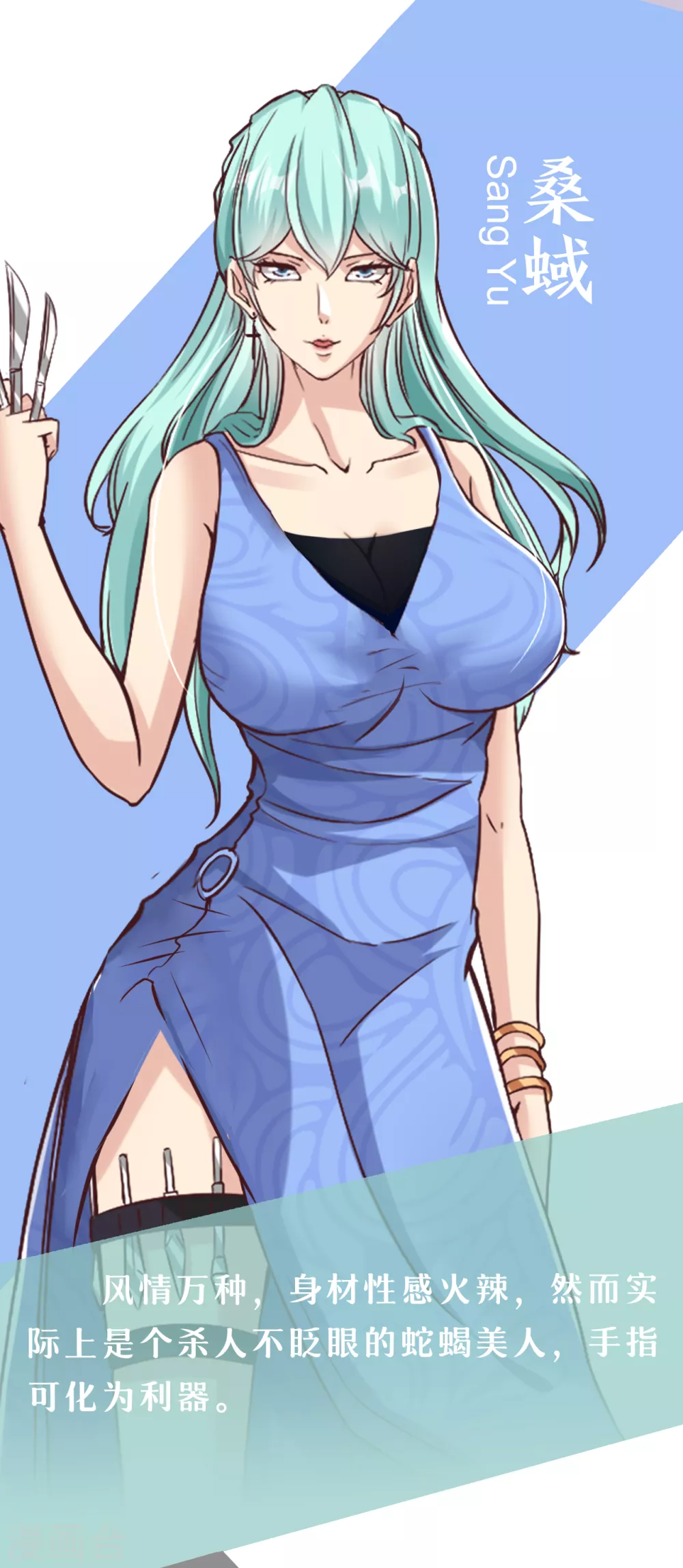 半腦神探 - 人物介紹 - 2