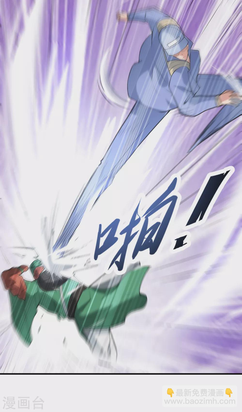 半腦神探 - 第10話 怪人 - 4