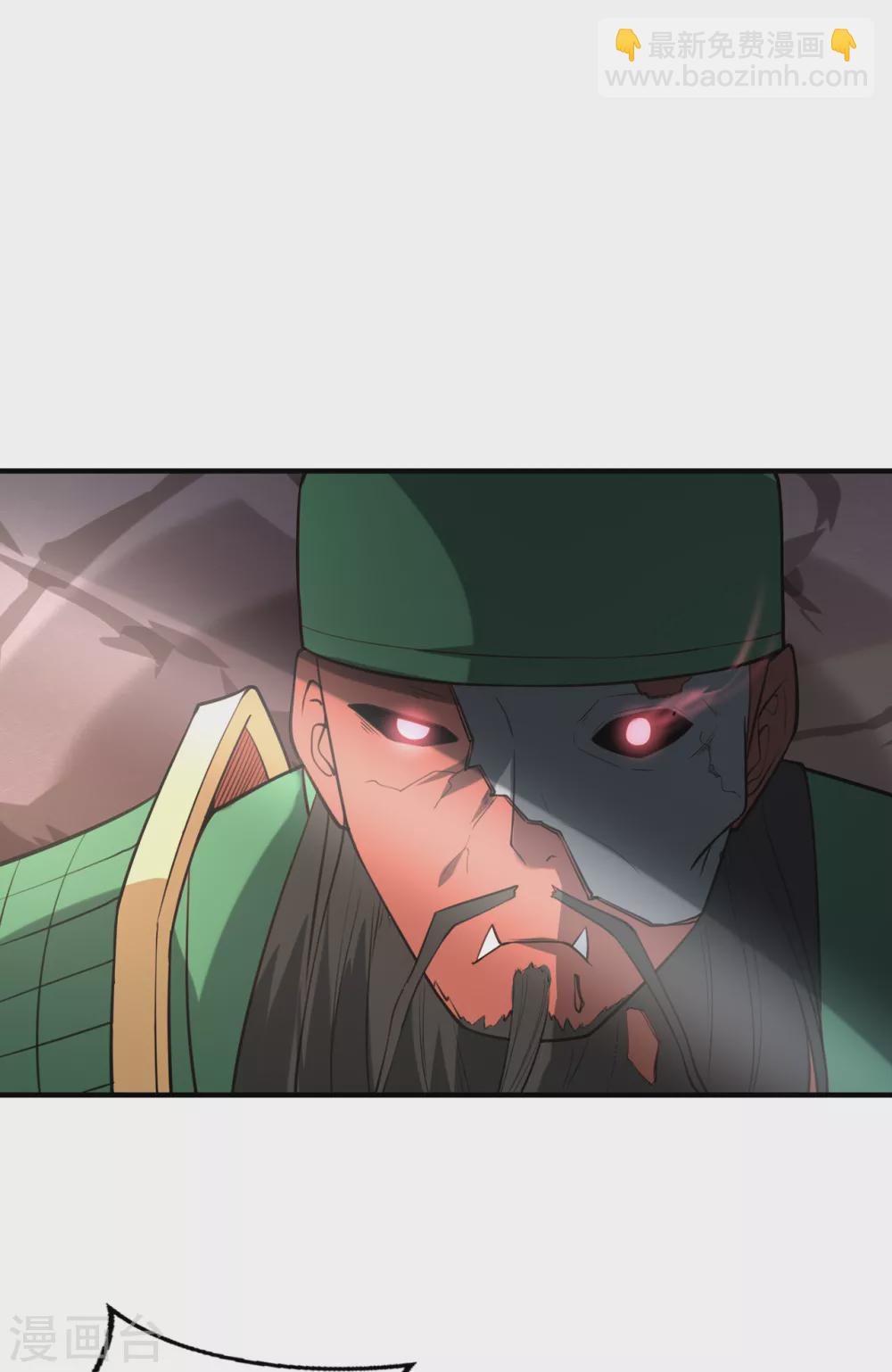 半腦神探 - 第10話 怪人 - 1