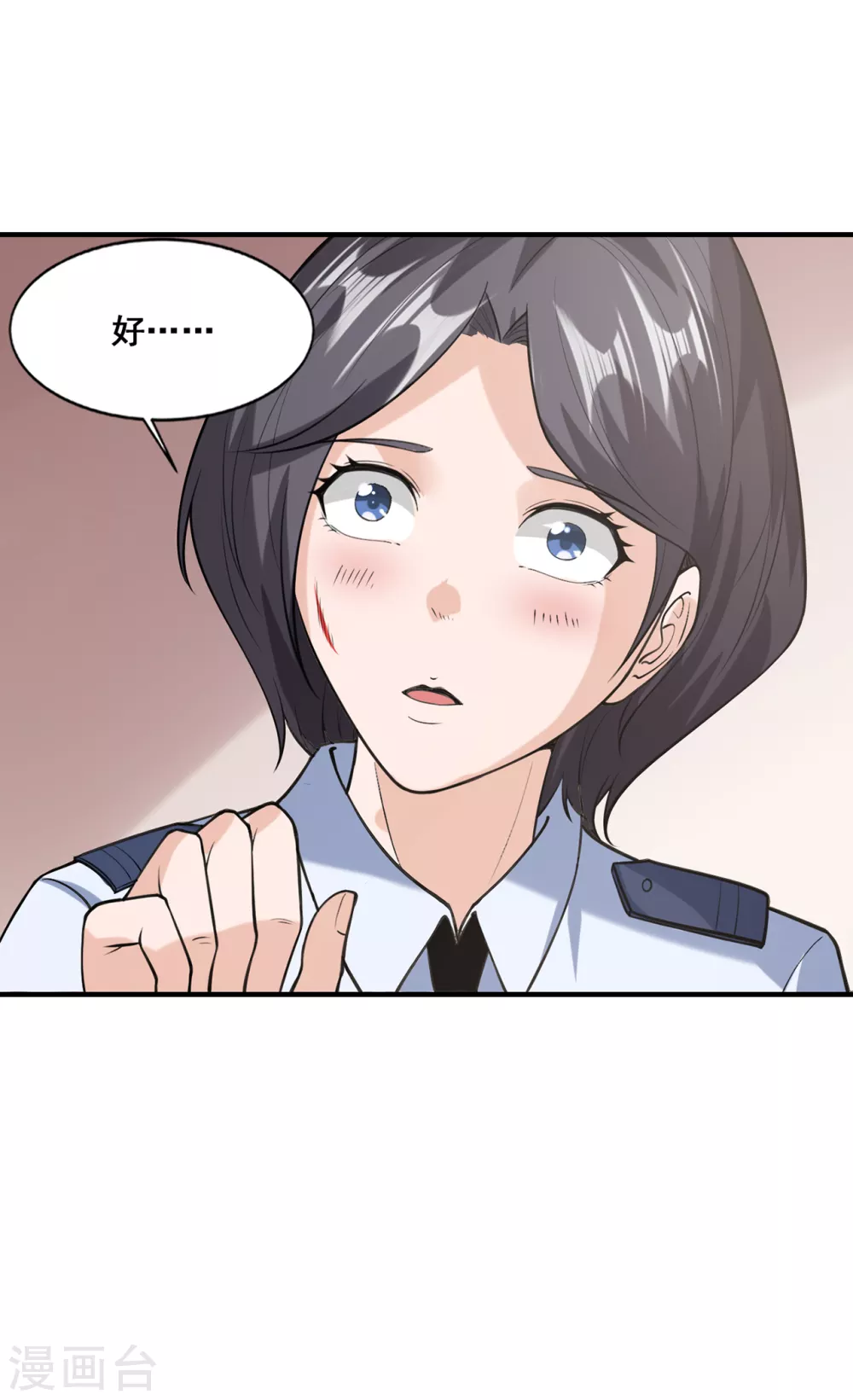 半腦神探 - 第10話 怪人 - 5