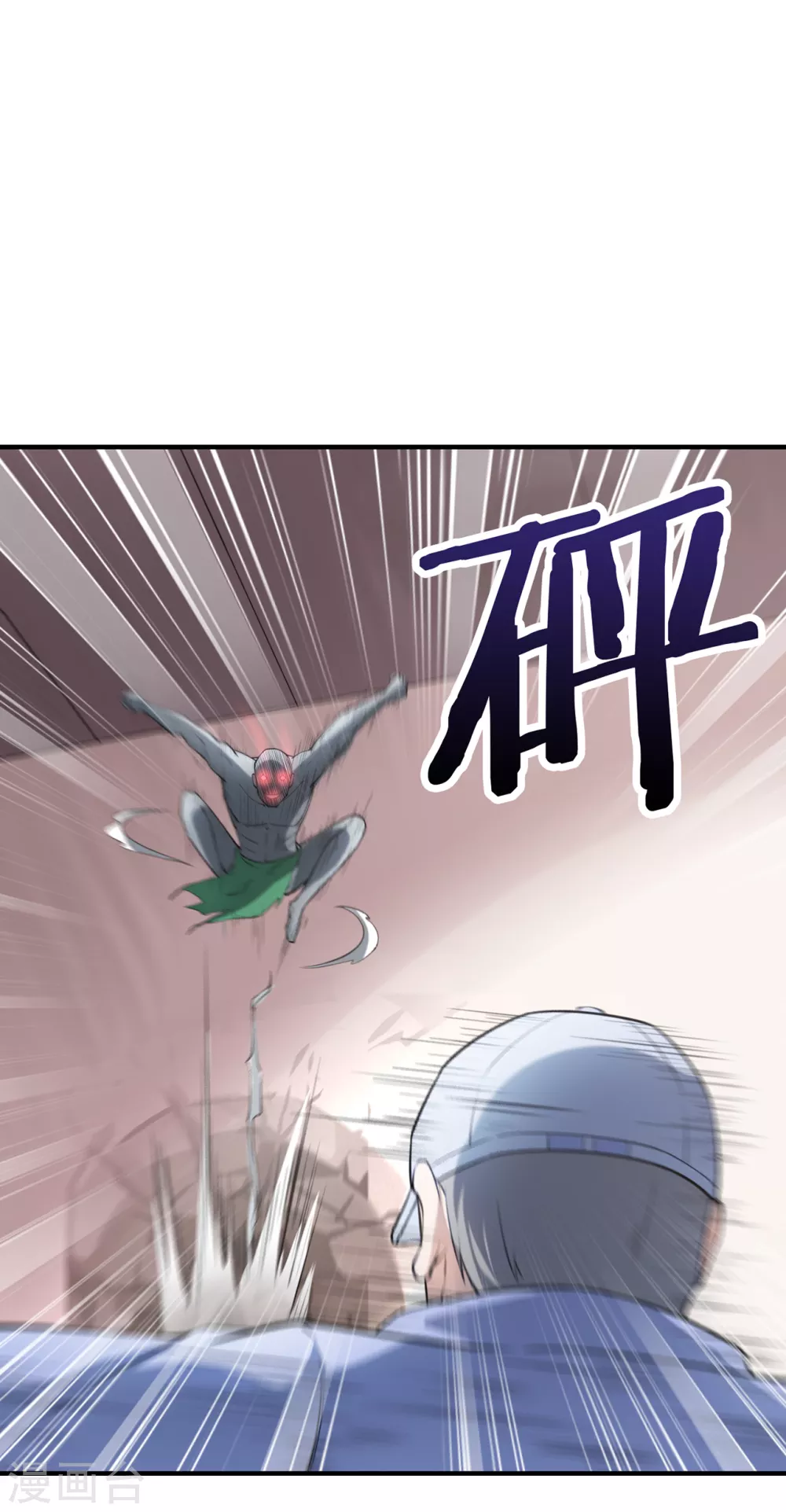 半腦神探 - 第10話 怪人 - 7