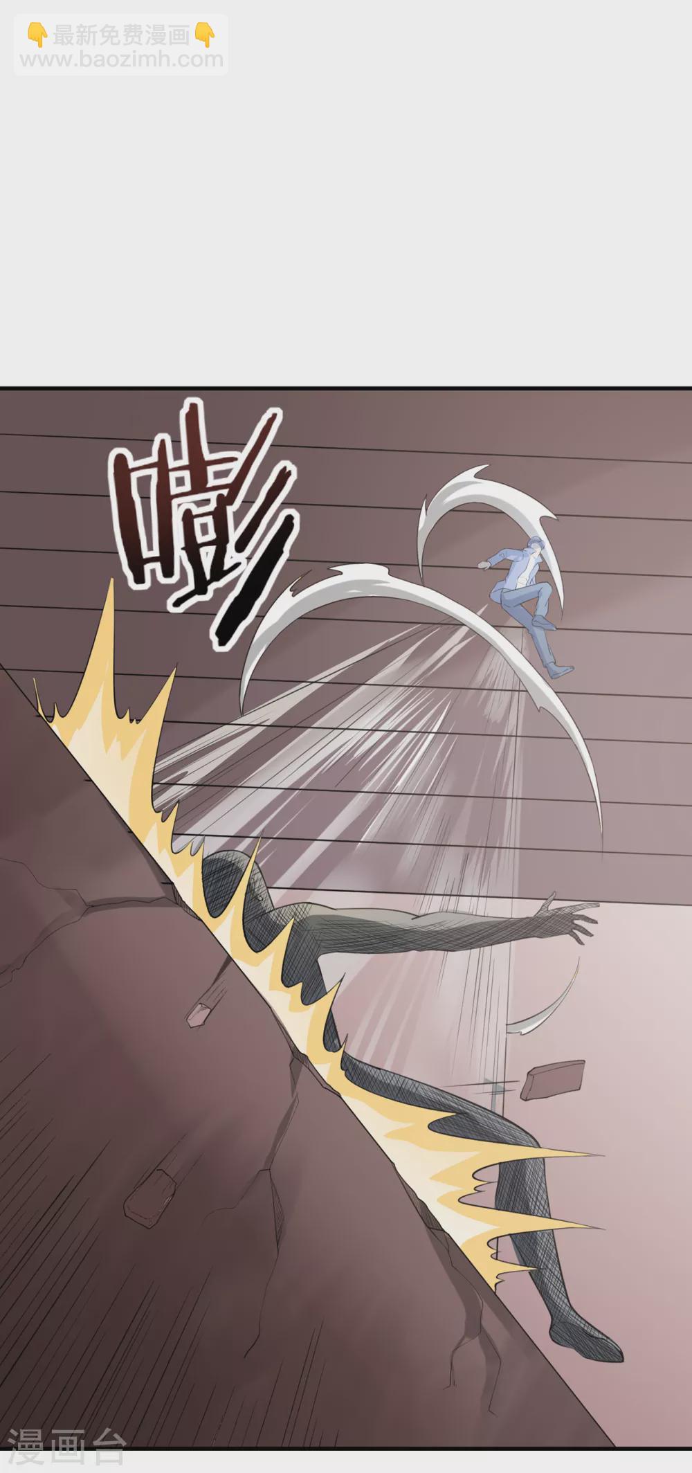 半腦神探 - 第10話 怪人 - 2