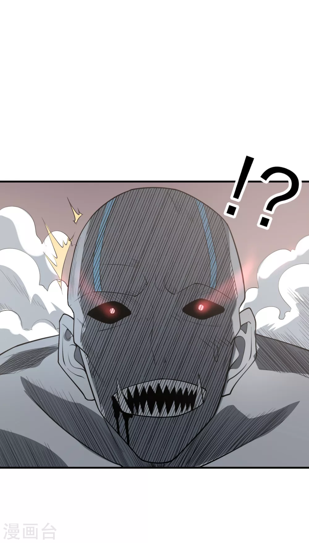 半腦神探 - 第10話 怪人 - 4