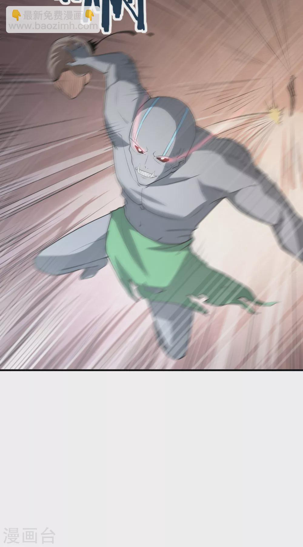 半腦神探 - 第10話 怪人 - 7