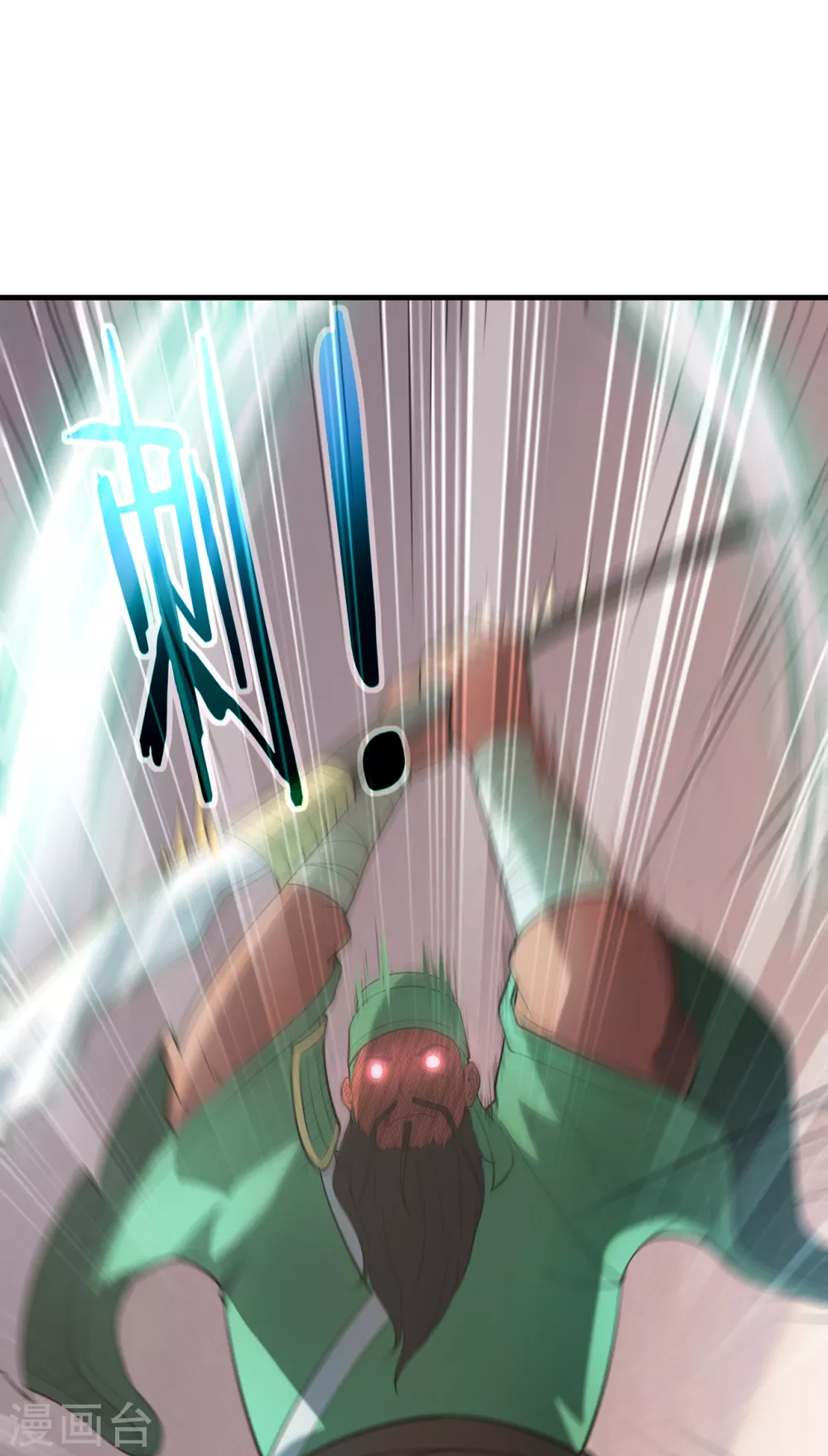 半腦神探 - 第10話 怪人 - 6