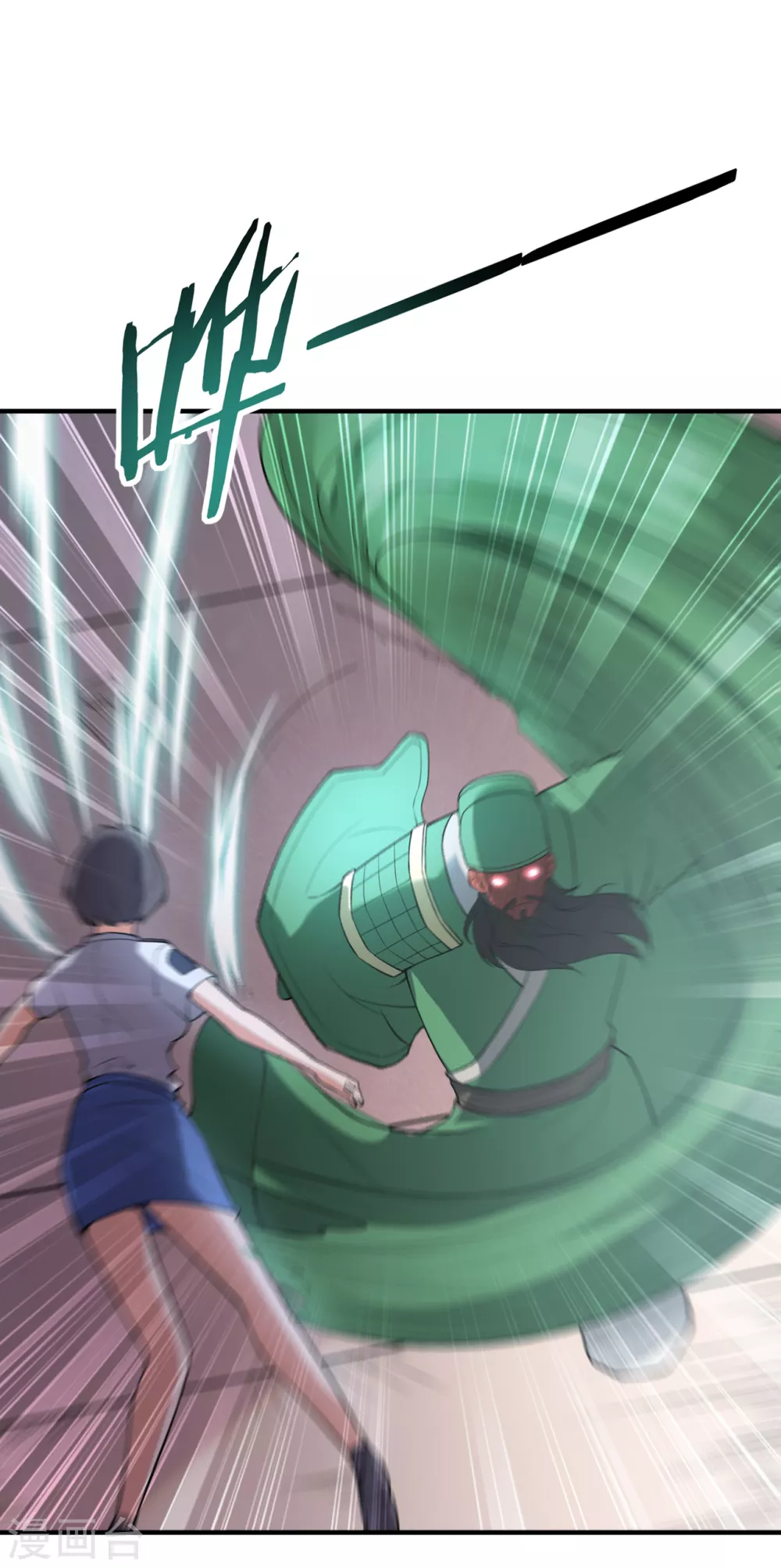 半腦神探 - 第10話 怪人 - 1