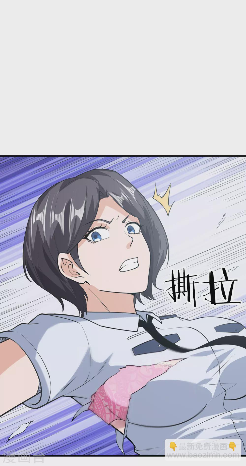 半腦神探 - 第10話 怪人 - 2