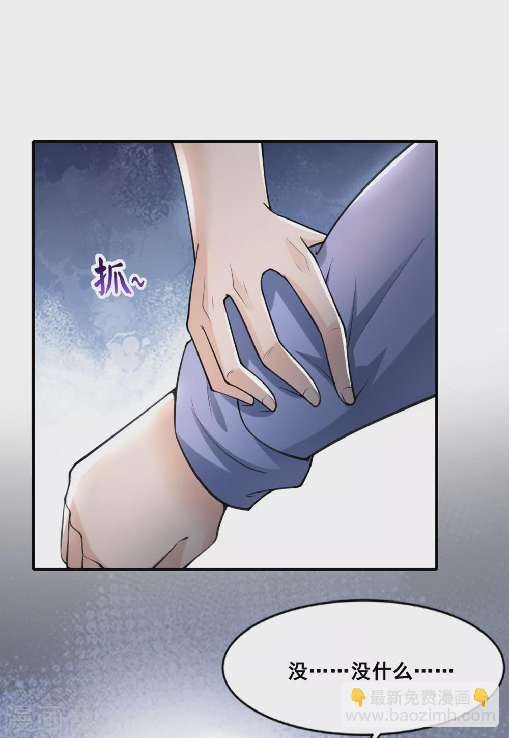 半腦神探 - 第12話 活着的“頭” - 4