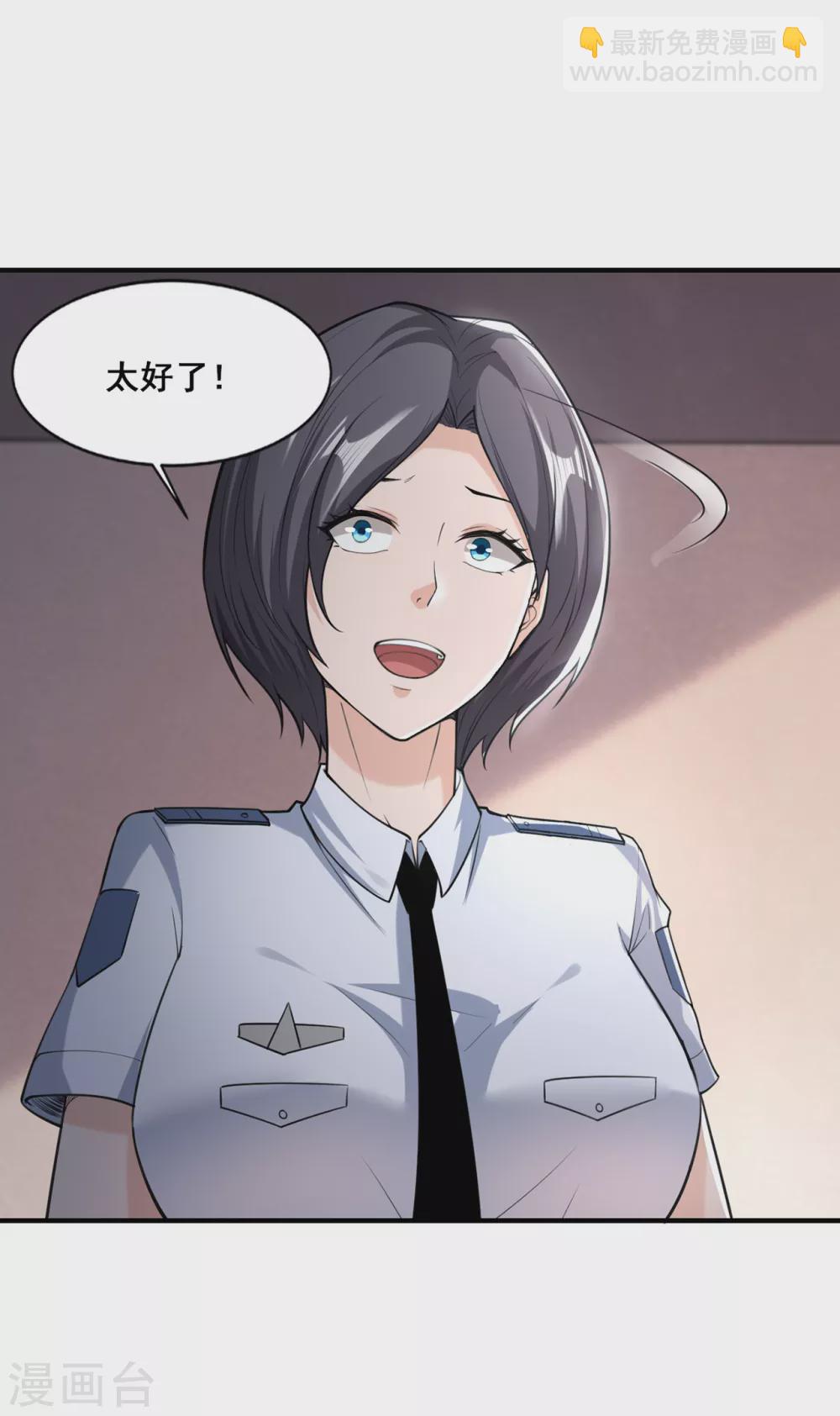 半腦神探 - 第12話 活着的“頭” - 4