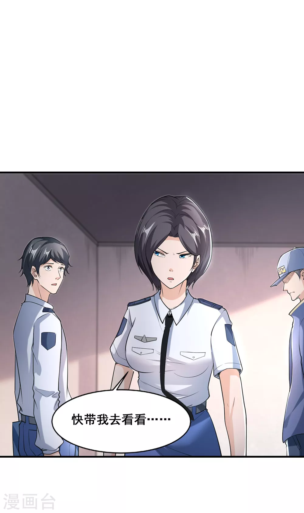 半腦神探 - 第12話 活着的“頭” - 1