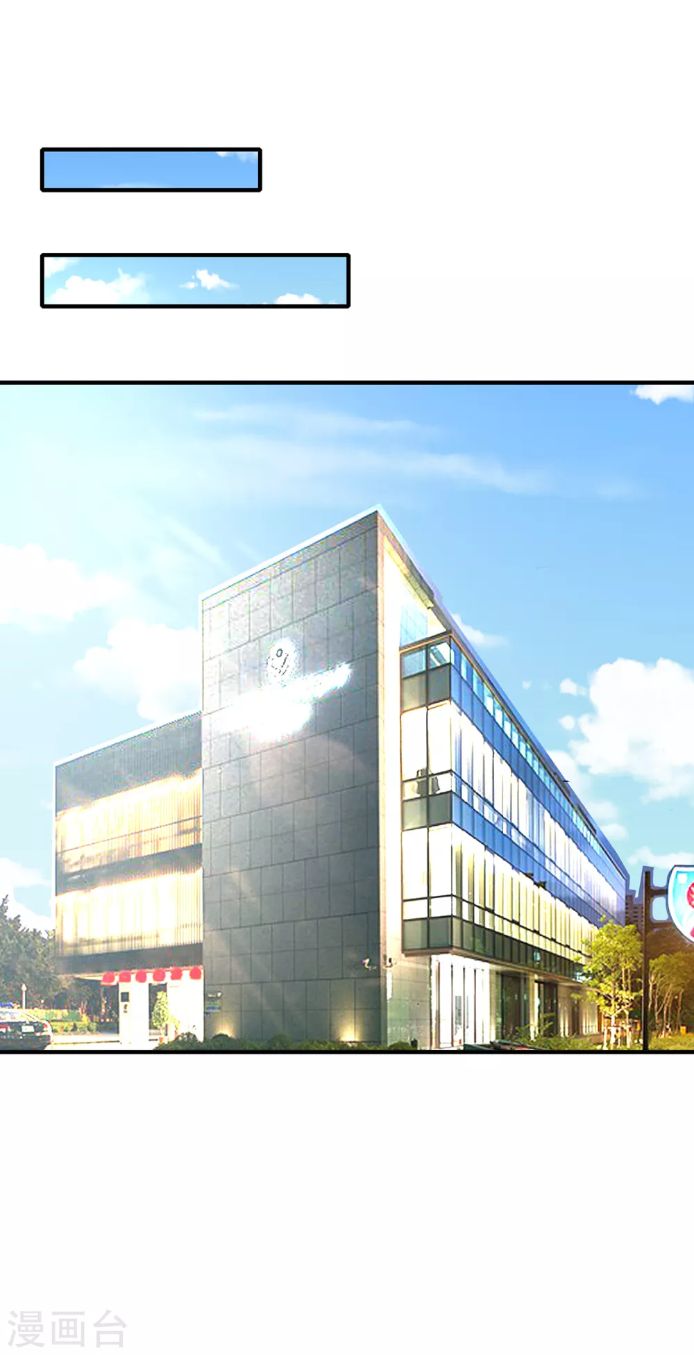 半腦神探 - 第12話 活着的“頭” - 3