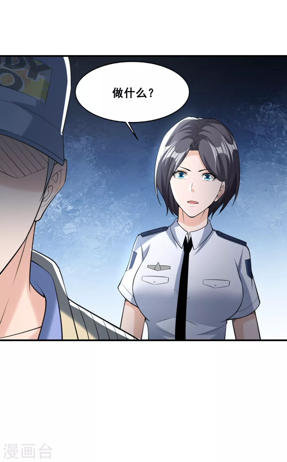 半腦神探 - 第12話 活着的“頭” - 3