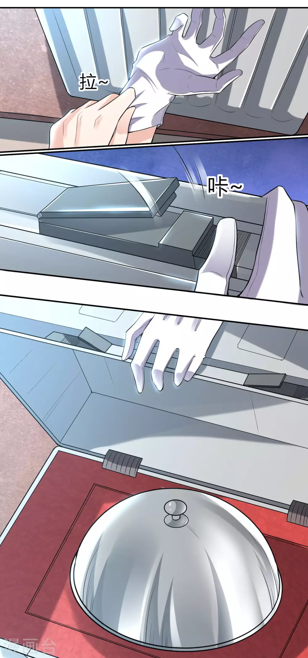 半腦神探 - 第2話 不速之客 - 6