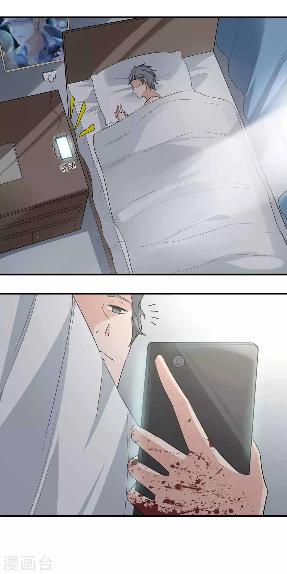 半腦神探 - 第4話 腦中二人 - 4