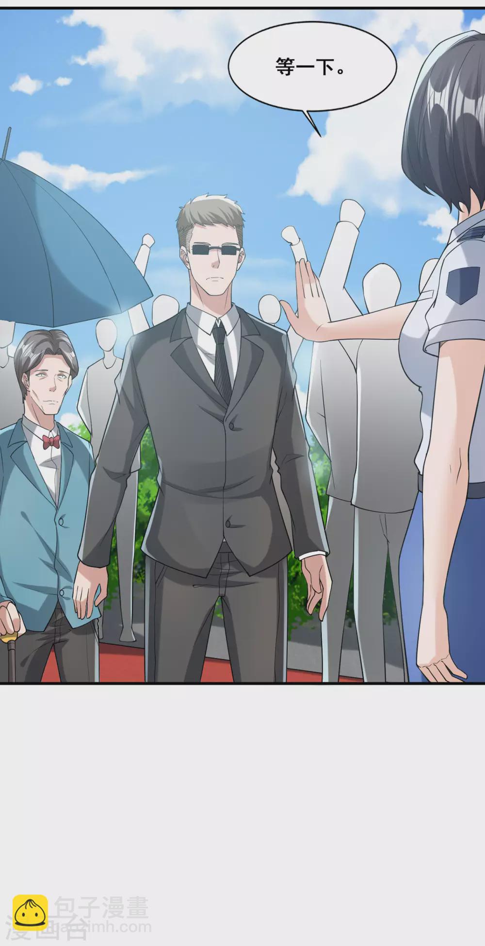 半腦神探 - 第8話 死亡冒險 - 4