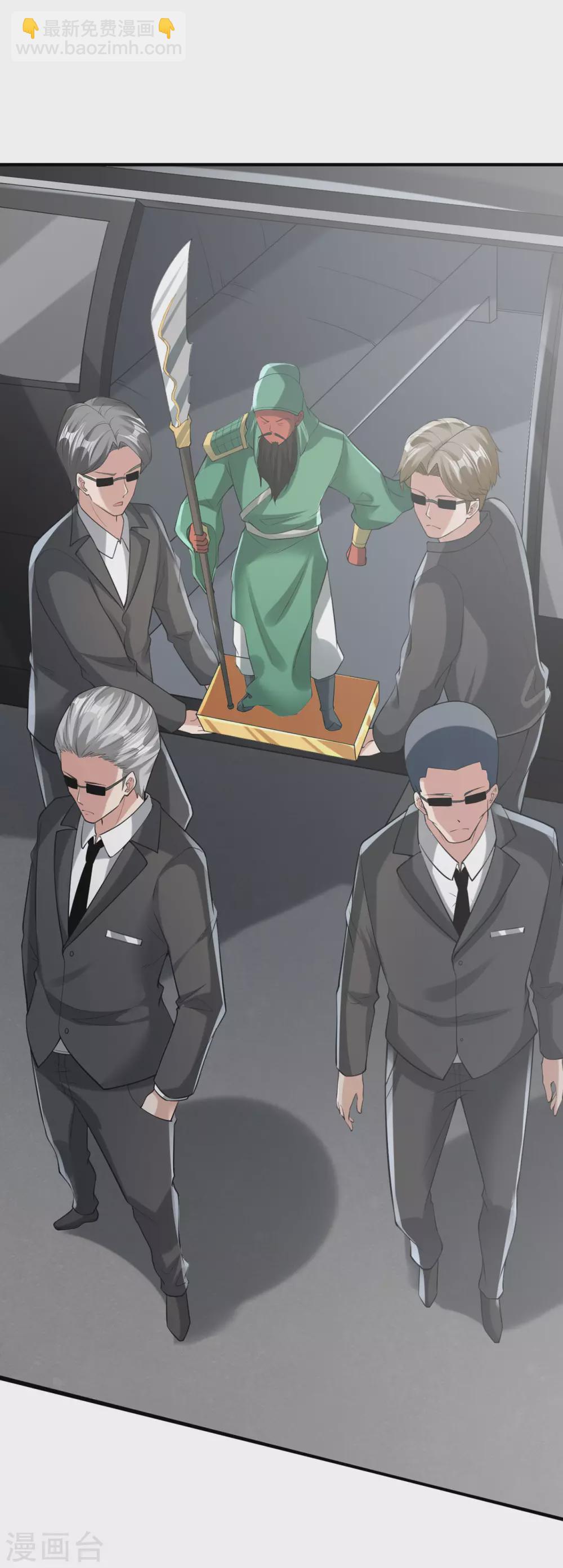 半腦神探 - 第8話 死亡冒險 - 3